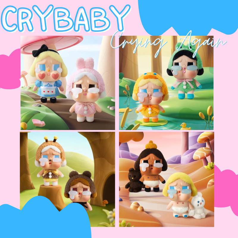 ส่วนลด30% เหลือ 595 บาท พร้อมส่งในไทย!!! พวงกุญแจ Crybaby Crying Again Plush Pendant (มีซุป Secret) แกะเช็คการ์ด