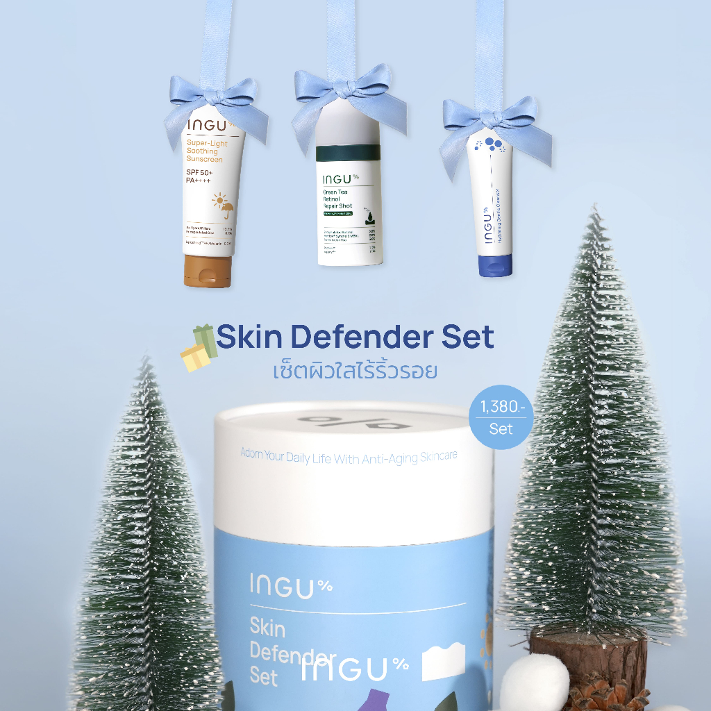 (รับฟรี Cleanser 30ml) INGU Skin Defender Set เซ็ตผิวใสไร้ริ้วรอย