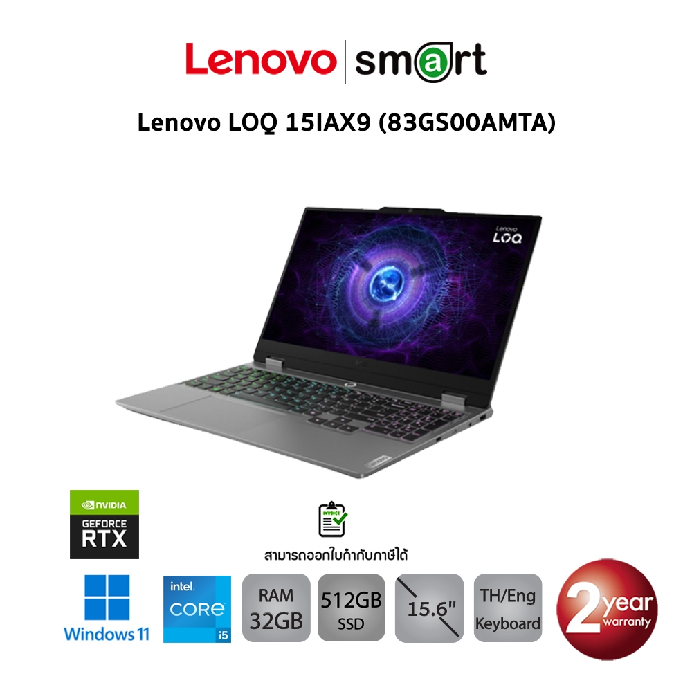Lenovo LOQ 15IAX9(83GS00AMTA) i5-12450HX/RTX3050/12GB/512GB/15.6"/Win11/(Luna Grey)