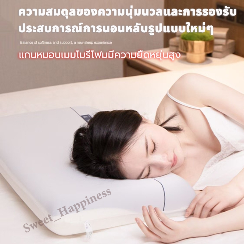 หมอนสุขภาพ 40x70 ซม หมอนหนุนนอนสบาย ช่วยให้หลับสนิท ลดอาการเมื่อยคอ ใช้ในบ้าน นักศึกษา หมอน หมอนหนุนโรงแรม Memory foam