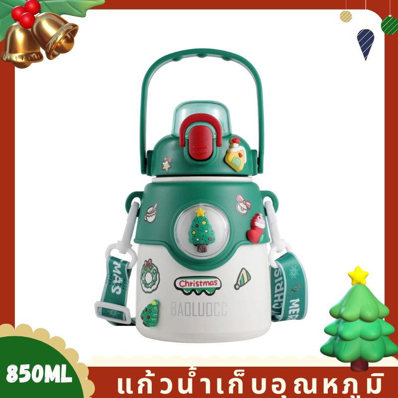 แก้วน้ําเก็บอุณหภูมิ ของขวัญฮาโลวีน ลายคริสต์มาส ของตกแต่งคริสมาสต์ ความจุ 850ml.
