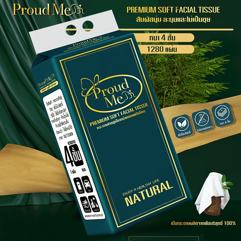 กระดาษทิชชู่ Proudme กระดาษทิชชู่แบบดึงแขวนได้กระดาษชำระ หนา4ชั้น big size สัมผัสนุ่มละมุน ไม่เป็นขุย (1ลัง4หิ้ว ) D77