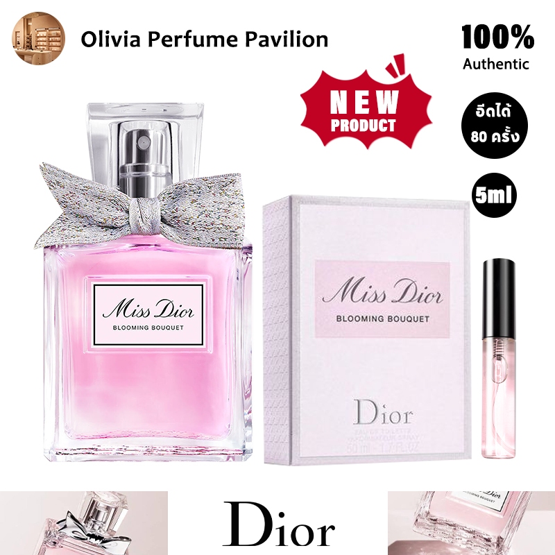 น้ำหอมขายดี Dlor Miss Dlor Blooming Bouquet EDT บลูมมิ่งบูเก้ บลูมมิ่งบูเก้ โบว์เหล็ก น้ําหอมแบรนด์เนมแท้ น้ําหอมผู้หญิ
