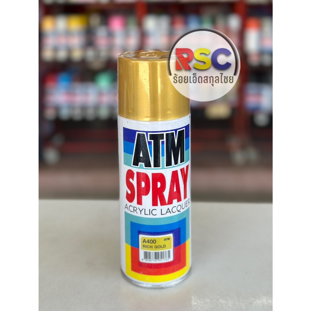 ATM สีสเปรย์สีทอง อเนกประสงค์