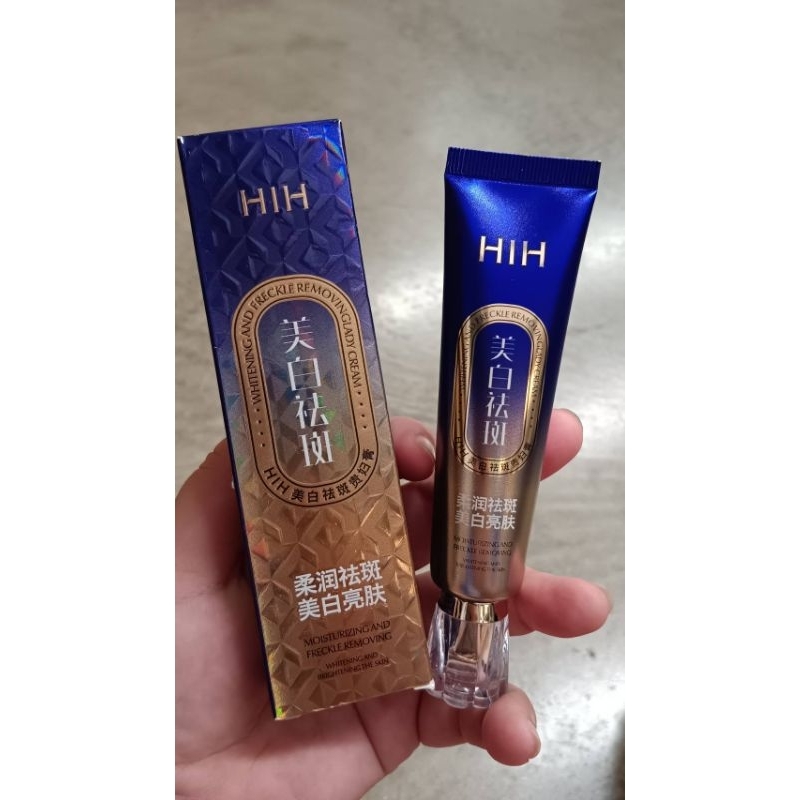 HIHครีม(กล่องน้ำเงินทอง) ครีมไวท์เทนนิ่ง MOISTURIZING AND FRECKLE  30g.