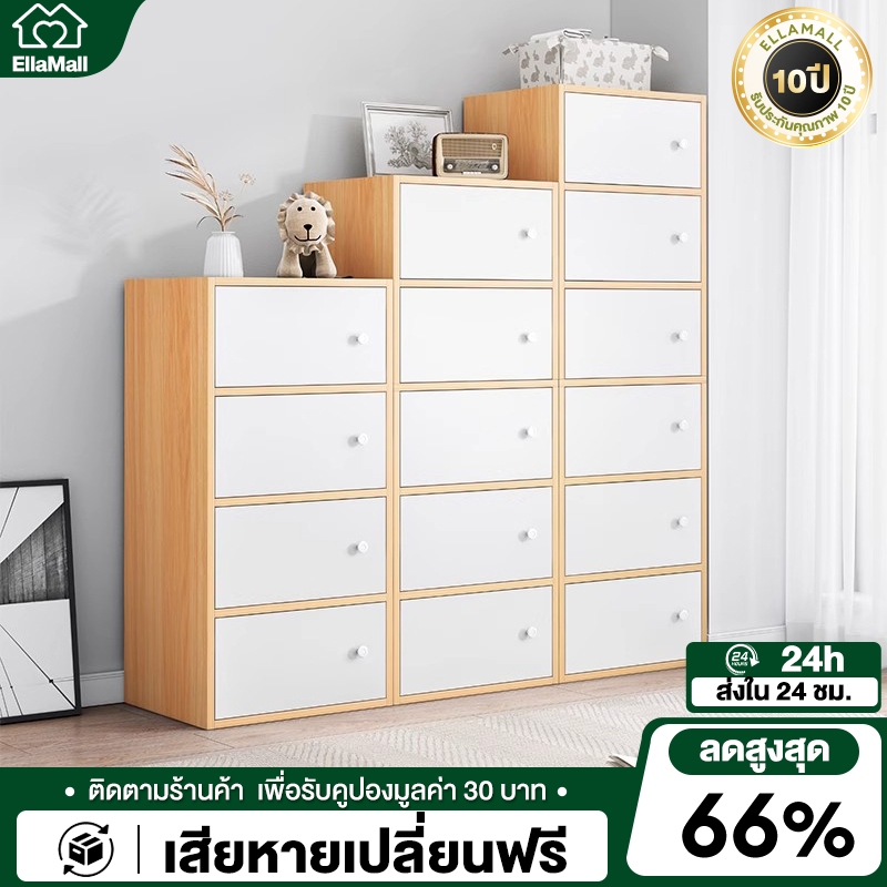 EM ตู้เก็บของ 5/4/3ชั้น ตู้อเนกประสงค์แบบยาว ตู้เตี้ยบานเปิด เหมาะสำหรับจัดเก็บสิ่งของให้เป็นระเบียบ มีหลายเเบบให้เลือก