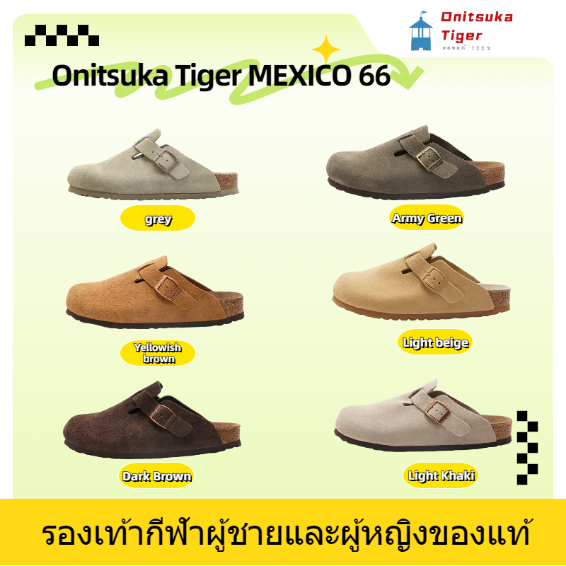 ของแท้100% Devo Life 115WR03624 grey Yellowish brown Dark Brown Army Green Light beige Light Khaki พร้อมกล่อง รองเท้า