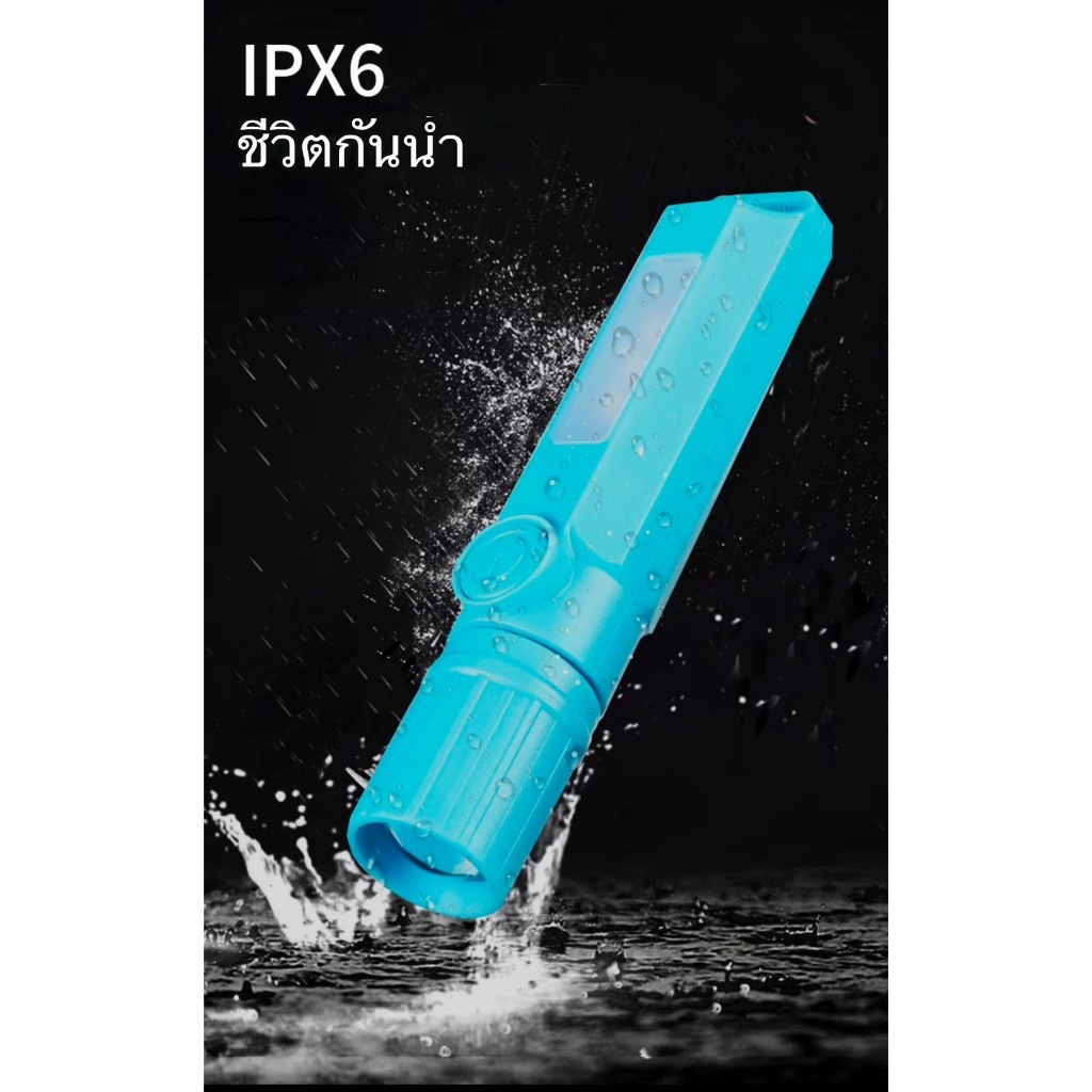 ไฟฉายLED+แฟลช 3สี ไฟฉายซูมสไลด์ ขนาดเล็กน้ำหนักเบา และสวยงาม พกพาสะดวก - รูปที่ 2