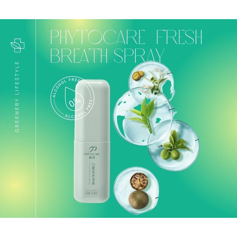 Phytocare Presh Breath Spray ( ไฟโตแคร์ เฟรช เบรธ สเปรย์)