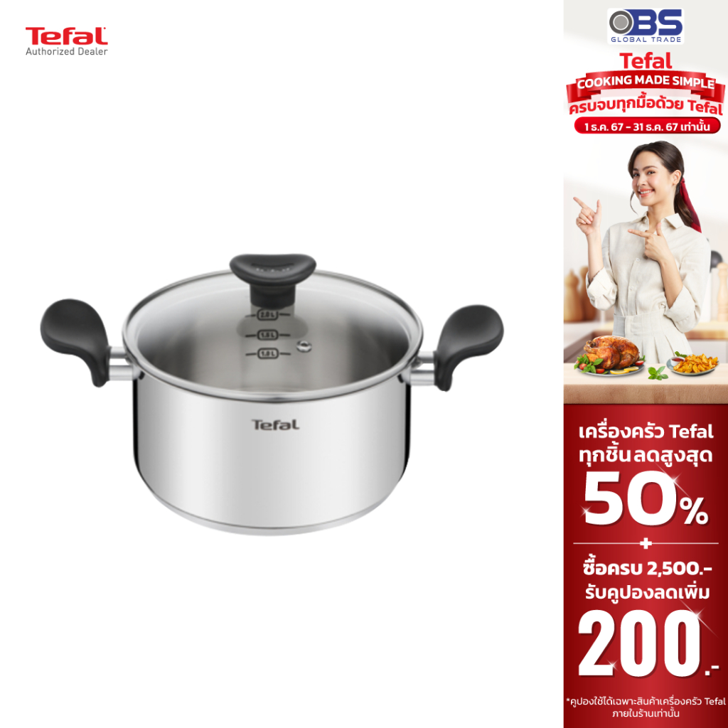 [ส่งฟรี] หม้อ tefal หม้อสองหู Primary รุ่น E3084435 รุ่น B9054414 ขนาด 20 ซม. สีเงิน หม้อชาบู