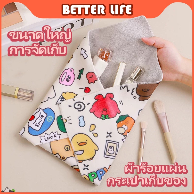 LaBBกระเป๋าเครื่องสำอางค์น่ารัก กระเป๋าเก็บของ ผ้ากันกระแทก ขนาดใหญ่ ปิดแล้วติดแน่น