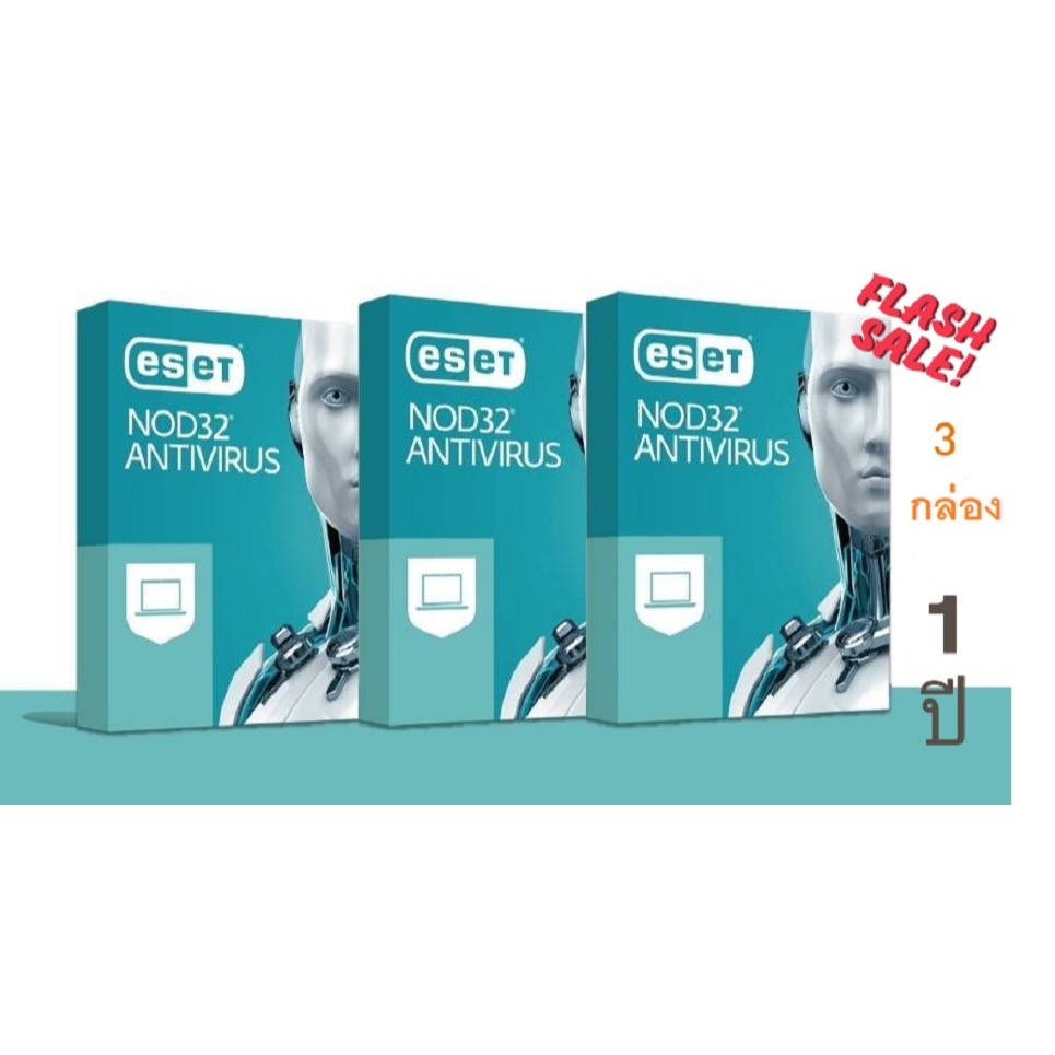 ESET NOD32 Antivirus แพค  3  กล่อง