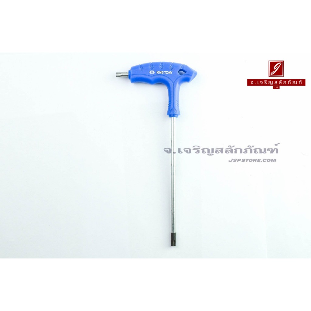 ประแจดาว-ประแจทอร์คตัวแอล KING TONY T30