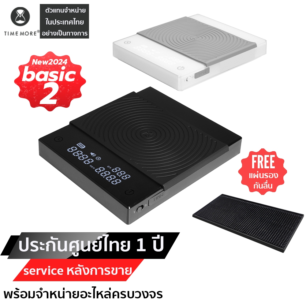 ใหม่ล่าสุด2024 TIMEMORE Black Mirror basic2 Coffee Scale เครื่องชั่งกาแฟ เครื่องชั่งกาแฟดิจิตอล