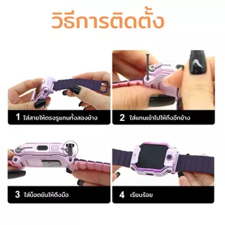 [ส่งจากไทย] สายนาฬิกา imoo แม่เหล็กMagnetic มีร่องอย่างหนา สำหรับไอมู่ Z1 Z2 Z3 Z5 Z6 Z7 X10