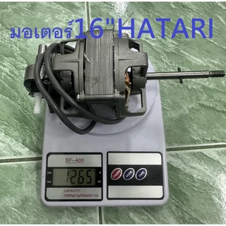 มอเตอร์พัดลม 16 นิ้ว พร้อม คาปา กระปุกเฟืองส่าย แกน 8mm ติดเทอร์โมฟิวส์ สายไฟ4เส้น อะไหล่พัดลม
