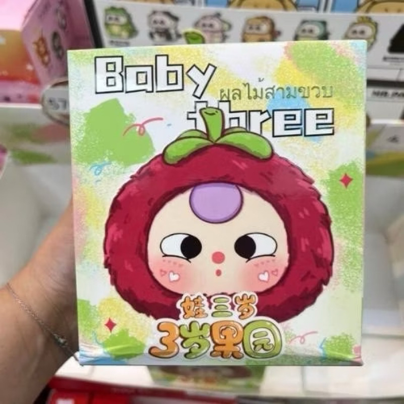 (Code -30%) baby three v.4 รุ่น upgrade