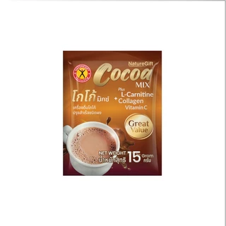 NatureGift Cocoa Mix เนเจอร์กิฟ โกโก้มิกซ์ 1 ชุด มี 3 ถุง (ถุง 10 ซอง) มีส่วนผสม คอลลาเจน แอลคาร์นิทีน วิตามินซี ไบโอติน
