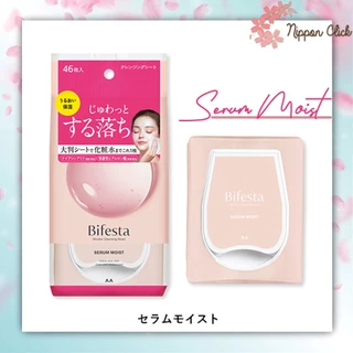 Bifesta Micellar Cleansing Sheet บิเฟสต้า ไมเซล่า คลีนซิ่ง ชีท 4 สูตร ขนาด 46 แผ่น นำเข้าจากญี่ปุ่น