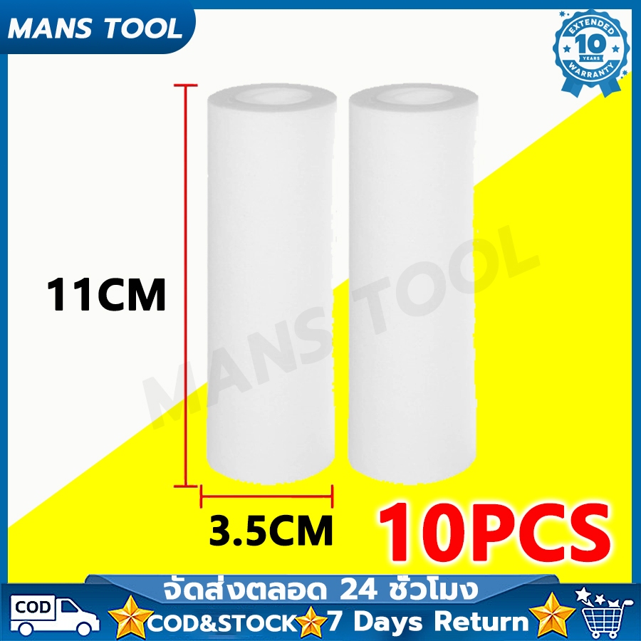 ขายส่งไส้กรองน้ำ 50 ชิ้น ที่กรองน้ํา ที่กรองน้ำฝักบัว กรองน้ำประปา ตัวกรองฝักบัวบัวอาบน้ำ น้ำใช้ PP ขายส่ง ไส้กรองน้ำ