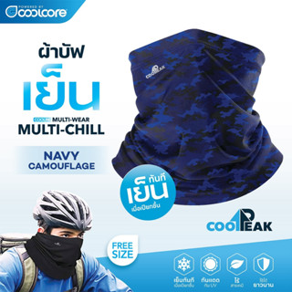 CoolPeak [Powered by Coolcore] ผ้าบัฟเย็น Multi-Chill สี NAV…