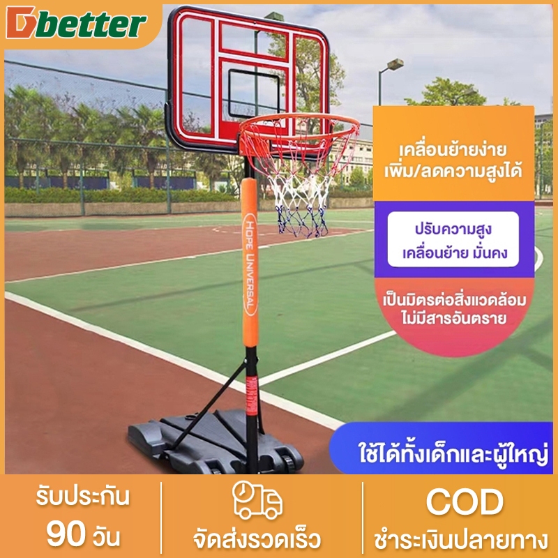 HF ปรับความสูงตั้งแต่ 1.55-3.05m สไตล์ผู้ใหญ่และเด็ก แป้นบาสเคลื่อนที่ได้ แป้นบาสปรับระดับได้ ยืนบาสเกตบอลกลางแจ้ง