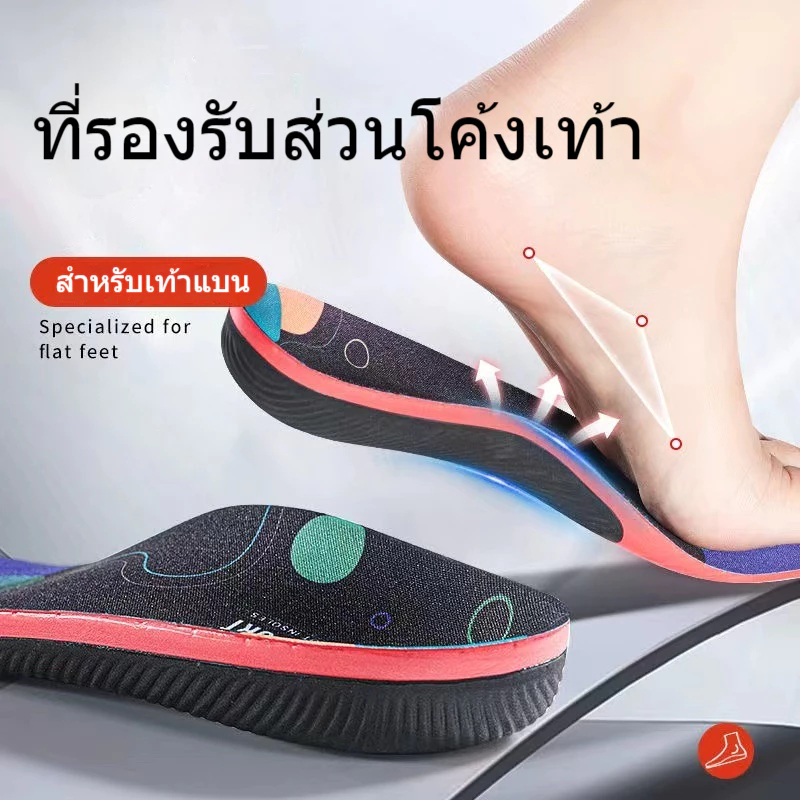 พื้นรองเท้าแก้ไขเท้าแบน รองรับอุ้งเท้า การดูดซับแรงกระแทกแบบสปอร์ต แผ่นแก้ไขประเภทขาSports insole