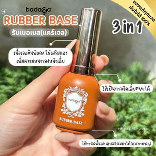 [ สินค้าขายดี 🔥 ] เบส ท็อป Badaga ของแท้ 100% Basecoat Topcoat น้ำยาเคลือบเล็บ เล็บเจล บาดาก้า พร้อมส่ง 🔥