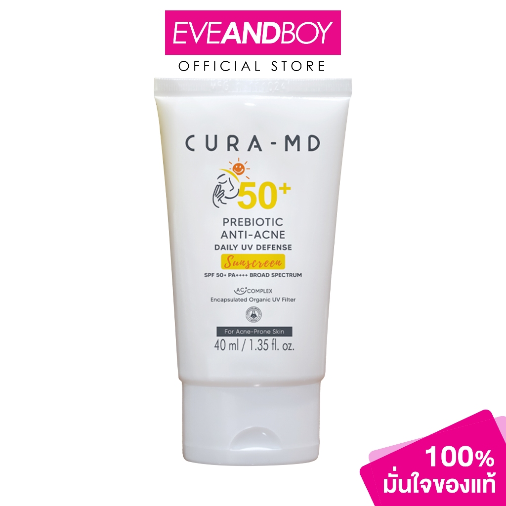 CURA-MD - Prebiotic Anti-Acne Daily UV Defense Sunscreen (40ml.) คูร่า-เอ็มดี ครีมกันแดด
