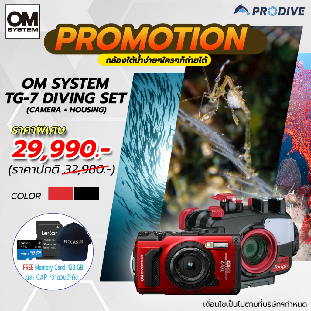 OM system TG-7 “SMALL but TOUGH with QUALITY” กล้องคอมแพคถ่ายใต้น้ำสุดแกร่ง พร้อมรับ