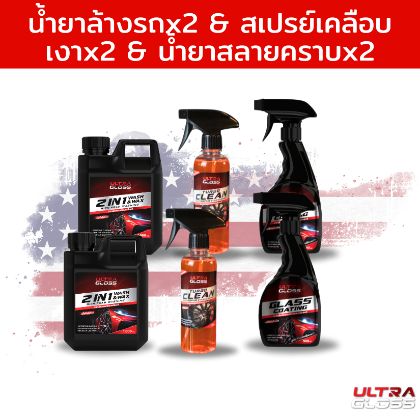 Ultra Gloss 2 In 1 Wash & Wax x2 /Ultra Gloss Glass Coating x2 /Ultra Gloss Turbo Clean Ready To Use