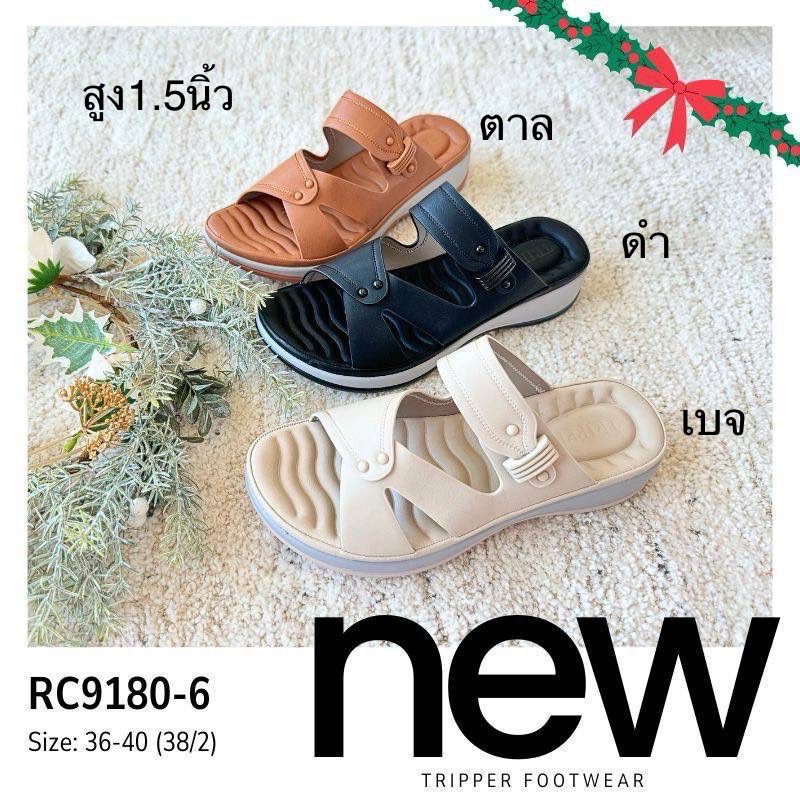 รองเท้าแตะเพื่อสุขภาพ RC9180-6
