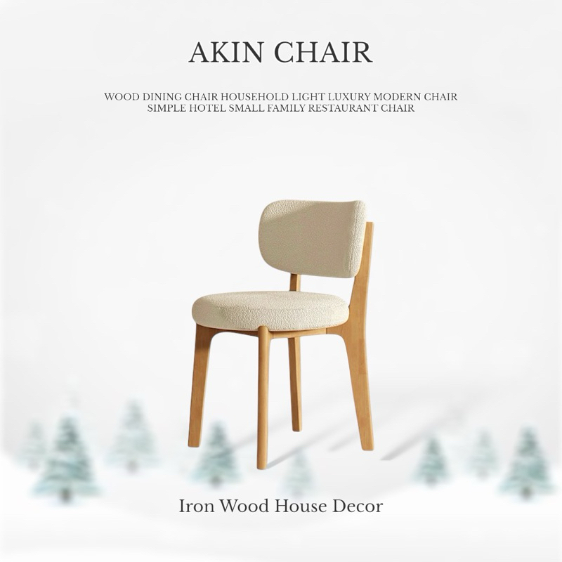 (บางสีพร้อมส่งค่ะ) Iron Wood House เก้าอี้ รุ่น AKIN เก้าอี้ไม้ยางพารา พนักพิงหุ้มเบาะ สไตล์มินิมอล