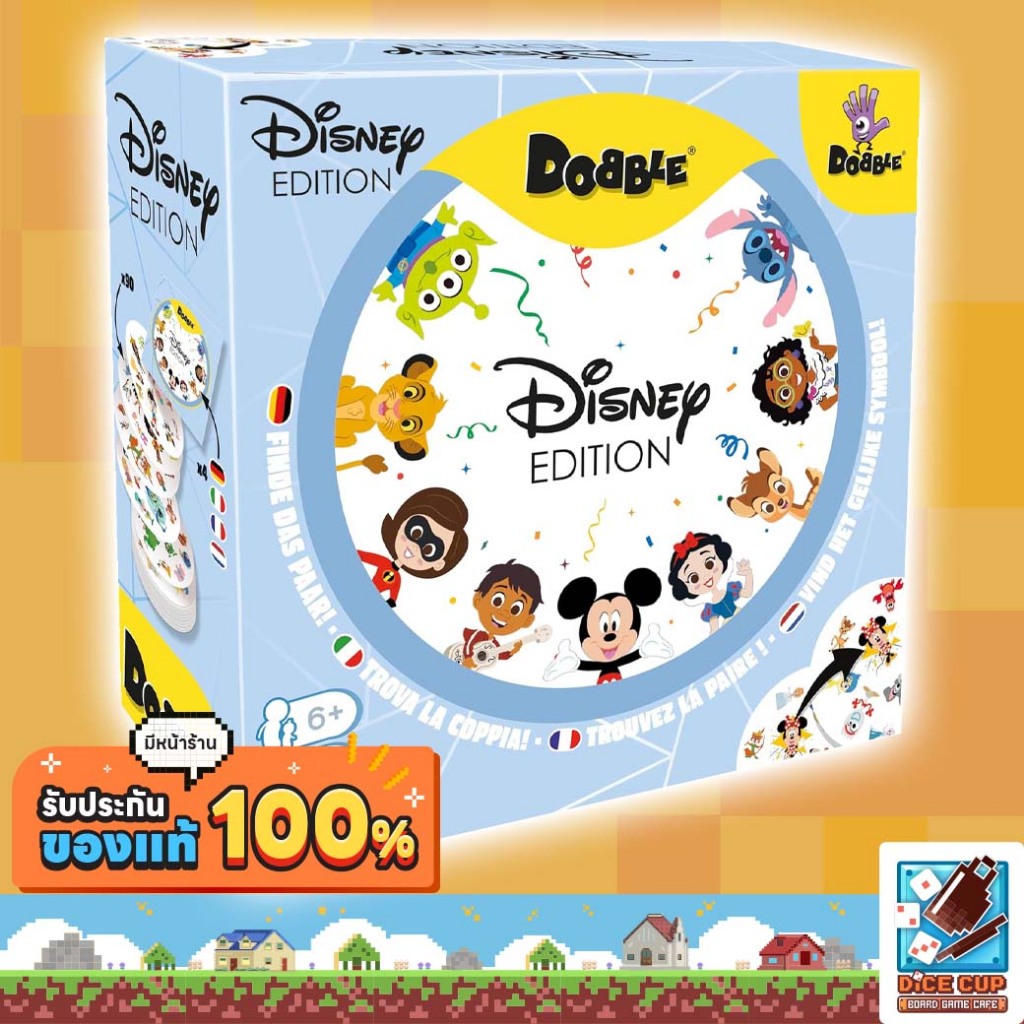 [ของแท้] Dobble Disney Board Game