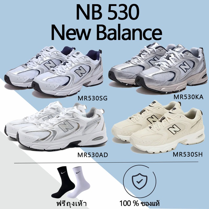 ผู้ชายและผู้หญิง New Balance/NB MR530SG/KA/AD/SH Seriesตาข่ายBreathableน้ำหนักเบาRetro Casualกีฬารองเท้าวิ่งรองเท้าพ่อ