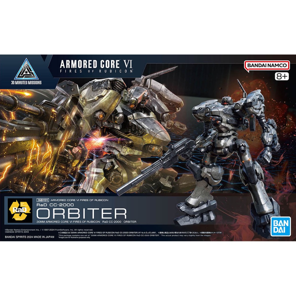 30MM ARMORED CORE VI FIRES OF RUBICON RAD CC-2000 ORBITER สินค้าพร้อมจัดส่ง