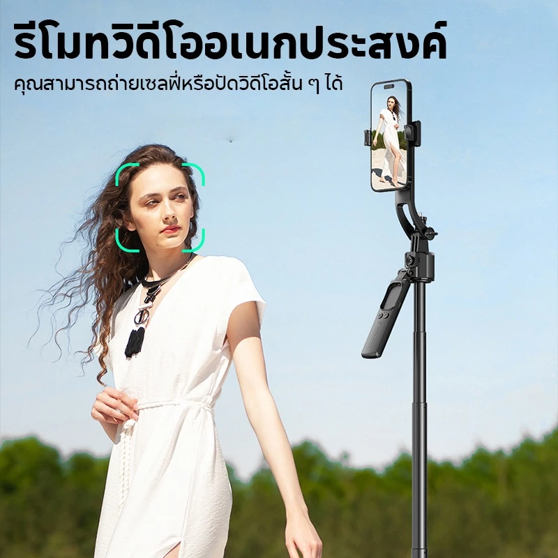 ไม้เซลฟี่พกพาพร้อมระบบติดตามใบหน้า AI ขาตั้งกล้องหมุนได้ 360° ขาตั้งกล้อง Bluetooth ไร้สายป้องกันการสั่นไหว thumbnail 4