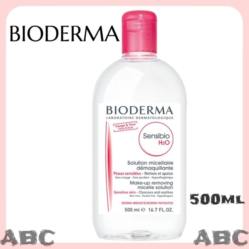 Bioderma Sensibio H2O Cleansing Water 500ml ไบโอเดอร์มา ไมเซล่าคลีนซิ่งวอเตอร์ สำหรับผิวบอบบาง แพ้ง่าย.