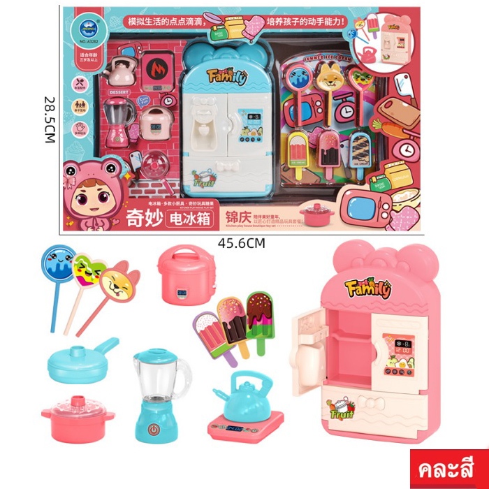 ของเล่นเด็ก ชุดครัว kitchen set สำหรับเด็ก ชุดเครื่องทำอาหาร ร้านอาหารสำหรับเด็ก