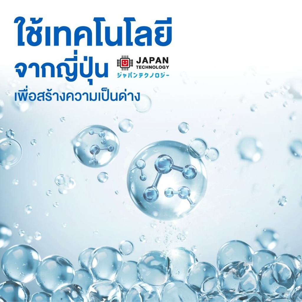 ICHITAN อิชิตัน น้ำด่าง ผสมวิตามินบีรวม ขนาดใหญ่ 550 ml. 1 ลัง (24 ขวด) รวมจัดส่ง - ภาพย่อย 2