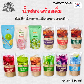 น้ำถุงเกาหลี ICE TEA สำเร็จรูปเครื่องดื่ม น้ำผลไม้เกาหลี Korean Drink รส Peach Blueberry 아이스