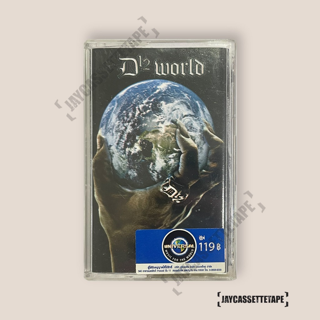 D12 Eminem อัลบั้ม World เทปเพลง เทปคาสเซ็ต เทปคาสเซ็ท Cassette Tape เทปเพลงสากล
