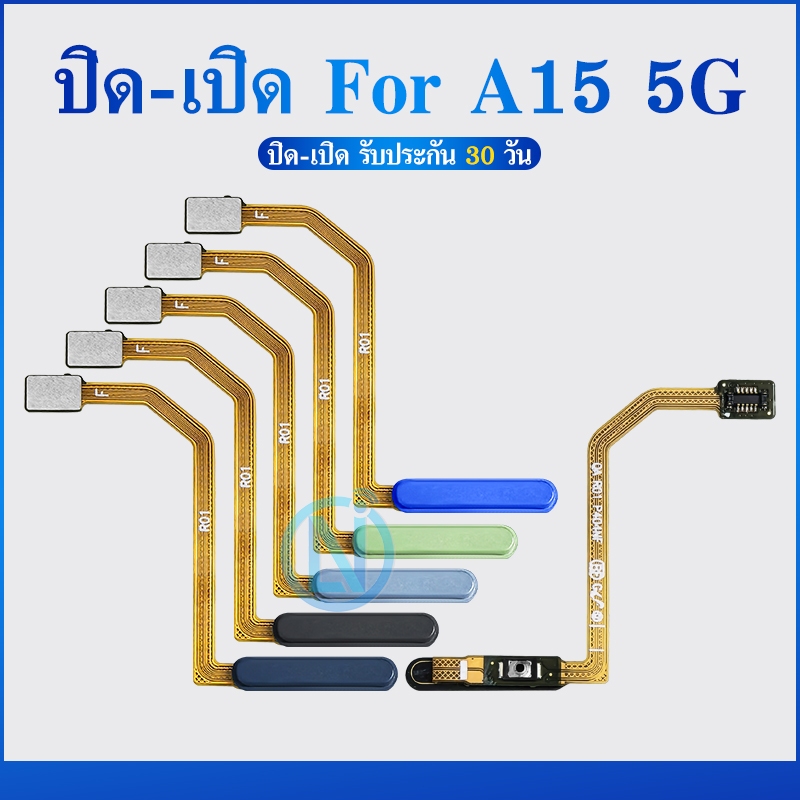 แพสแกนนิ้ว Samsung Galaxy A15 (5G) ชุดแพสวิตซ์พร้อมสแกนนิ้ว Samsung Galaxy A15 (5G)