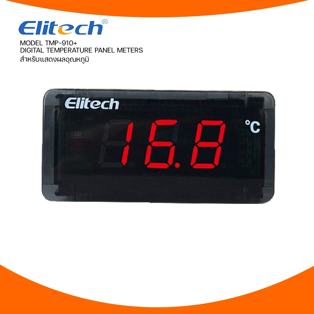 Elitech Digital Temperature Panel meters รุ่น TPM-910 ดิจิตอลเทอร์โมมิเตอร์พร้อมหัววัด เครื่องแสดงค่าอุณหภูมิ