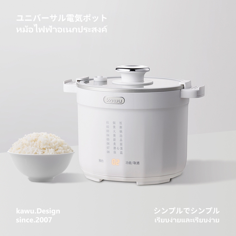 kawu หม้อหุงข้าวจิ๋วขนาดพกพา หม้อต้มไฟฟ้าอเนกประสงค์ 1.5ลิตร หม้อหุงข้าวเล็ก หม้อต้มมาม่ามินิ