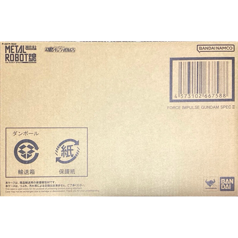 Metal Robot Spirits Force Impulse Gundam Spec II