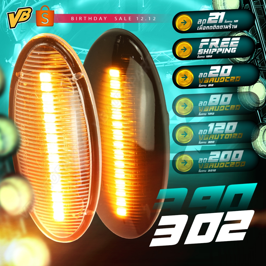 ไฟเลี้ยวแก้มข้าง LED ไฟวิ่ง Nissan Juke Sylphy March Almera Tida Navara *ราคาต่อคู่