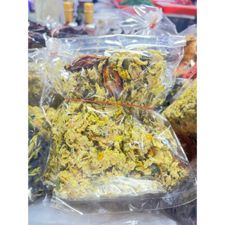 ดอกเก็กฮวยตราเสือ กลิ่นหอม ต้มดื่มอร่อย พร้อมเม็ดพุด