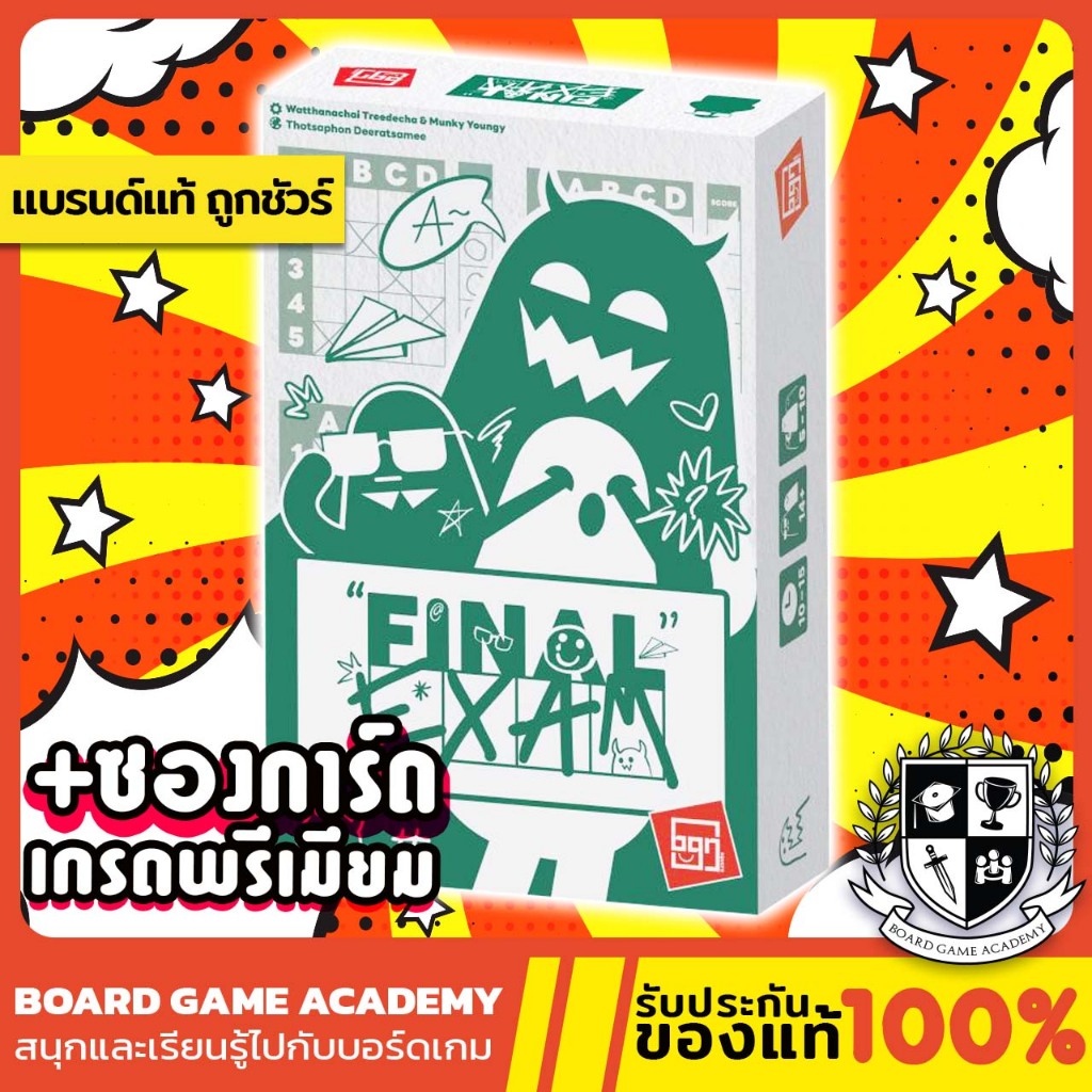 Final Exam (TH/EN) Board Game บอร์ดเกม ของแท้ Exam