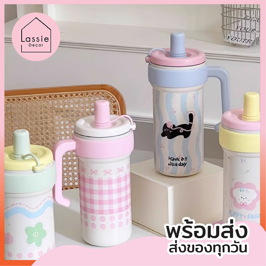 NEW แก้วเก็บความเย็น Pastel สีพาสเทลน่ารักมินิมอล ด้านในมีตัวกรอง ความจุ1000ML. Lassie Decor
